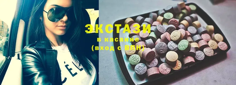 Ecstasy Philipp Plein  цена наркотик  сайты даркнета клад  Порхов 